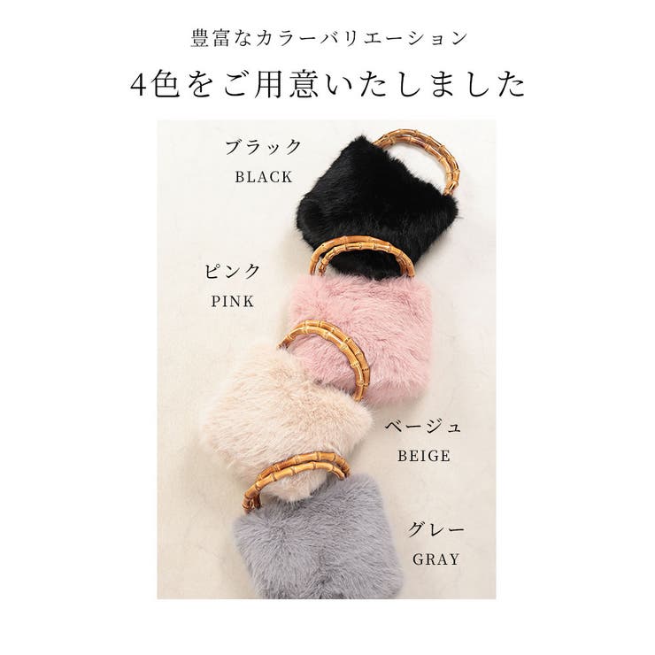 バンブーハンドルエコファーバッグ【12月4日20時販売新作】