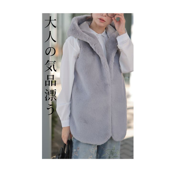 スウェード切替ふわふわエコファーベスト【12月4日20時販売新作】