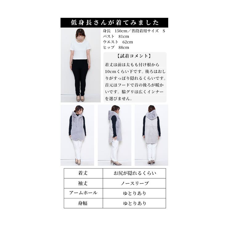 スウェード切替ふわふわエコファーベスト【12月4日20時販売新作】