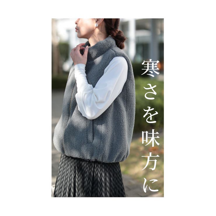 リバーシブルで楽しめる2wayボアダウンベスト【12月7日20時販売新作】