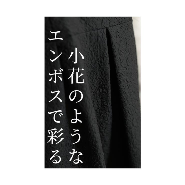 ドラマティックな小花エンボスワンピース【12月5日20時販売新作】