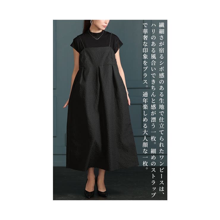 ドラマティックな小花エンボスワンピース【12月5日20時販売新作】