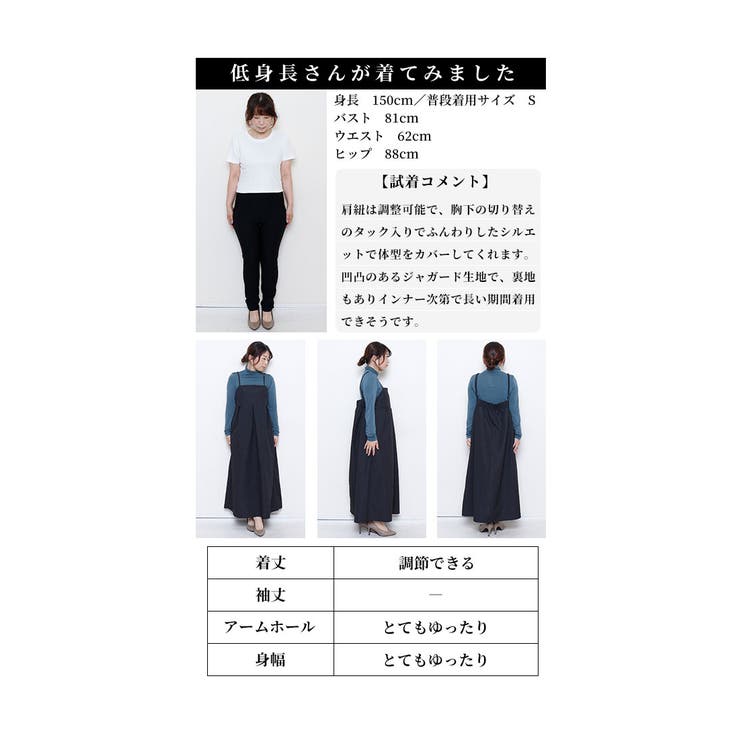 ドラマティックな小花エンボスワンピース【12月5日20時販売新作】