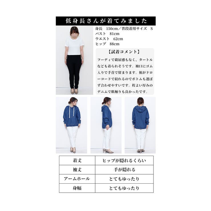 洒落感纏うオトナ顔デニムフーディートップス【12月5日20時販売新作】