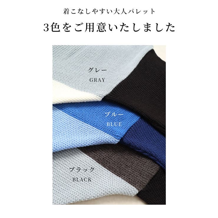 着痩せるグラデーション配色ドルマンニット【12月2日20時販売新作】
