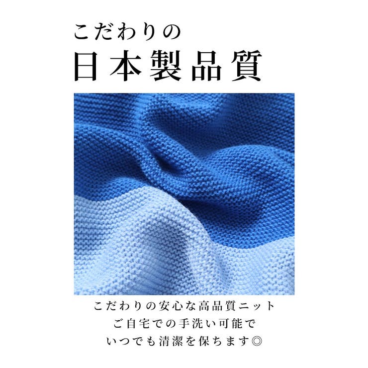 着痩せるグラデーション配色ドルマンニット【12月2日20時販売新作】