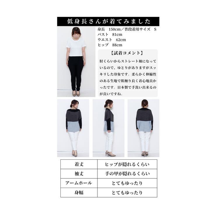着痩せるグラデーション配色ドルマンニット【12月2日20時販売新作】
