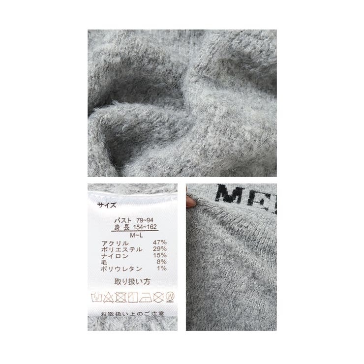 洒落感高まるふわ心地ロゴニットセーター【12月2日20時販売新作】