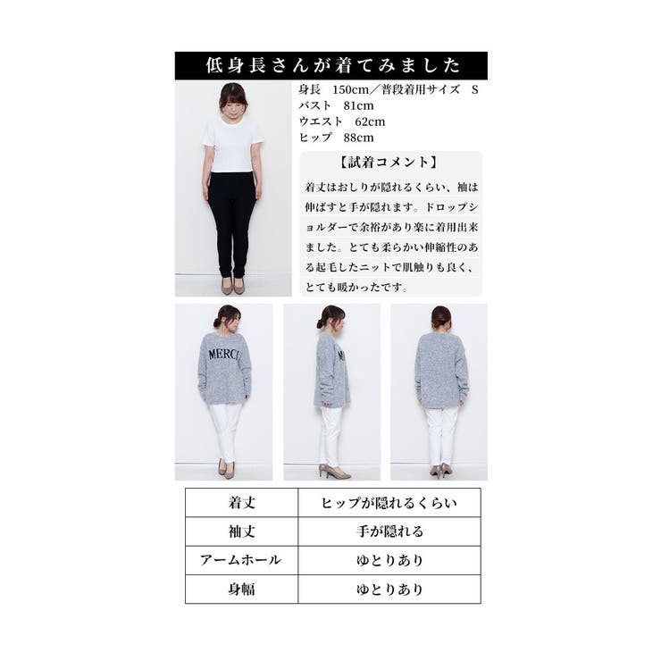 洒落感高まるふわ心地ロゴニットセーター【12月2日20時販売新作】
