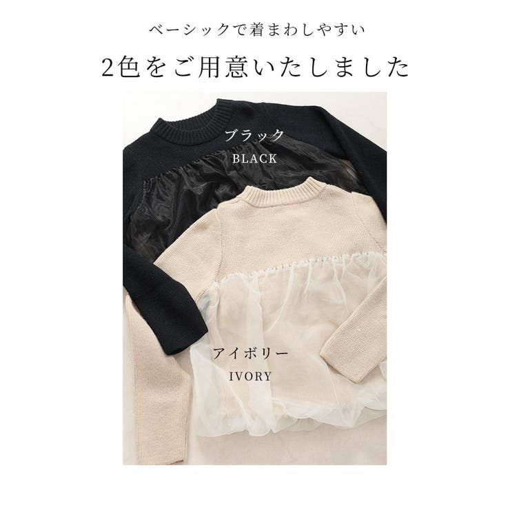 シアーオーガンジーニットバルーンプルオーバー【12月14日20時販売新作】