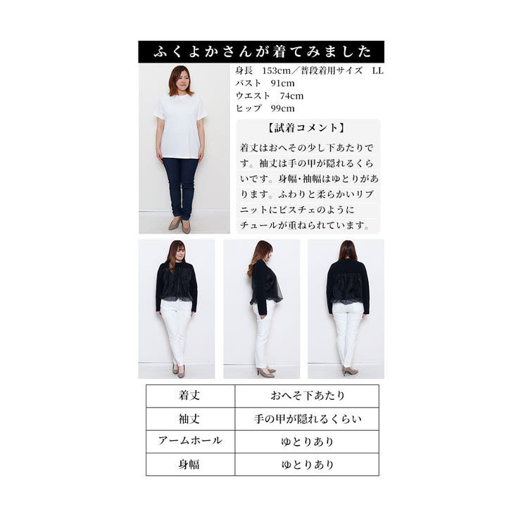 シアーオーガンジーニットバルーンプルオーバー【12月14日20時販売新作】