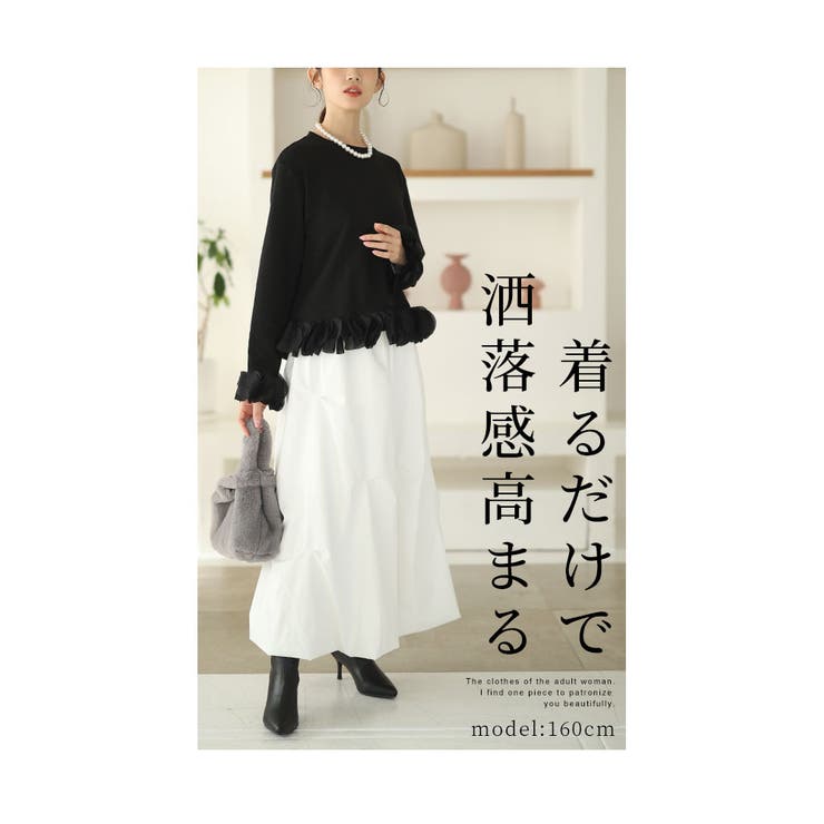 花びらフリルが揺れる綺麗めトップス【12月14日20時販売新作】