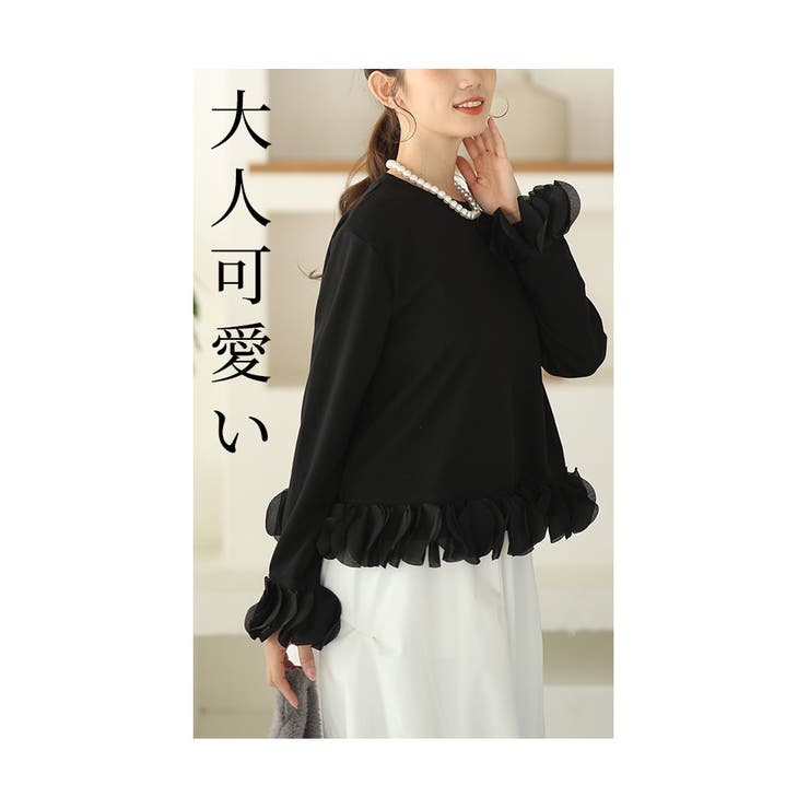 花びらフリルが揺れる綺麗めトップス【12月14日20時販売新作】