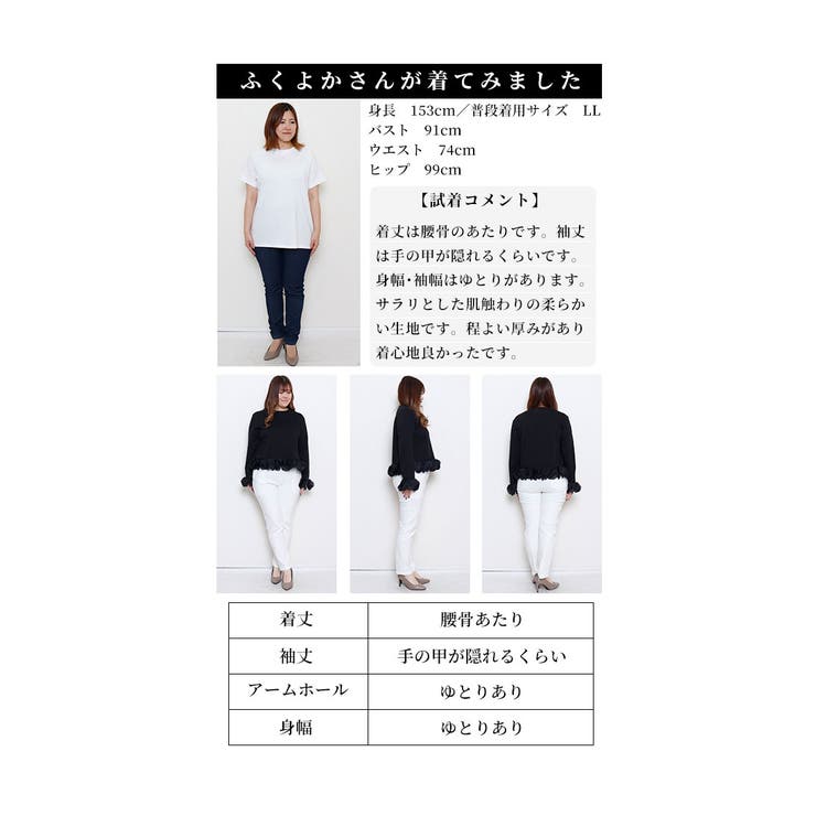 花びらフリルが揺れる綺麗めトップス【12月14日20時販売新作】