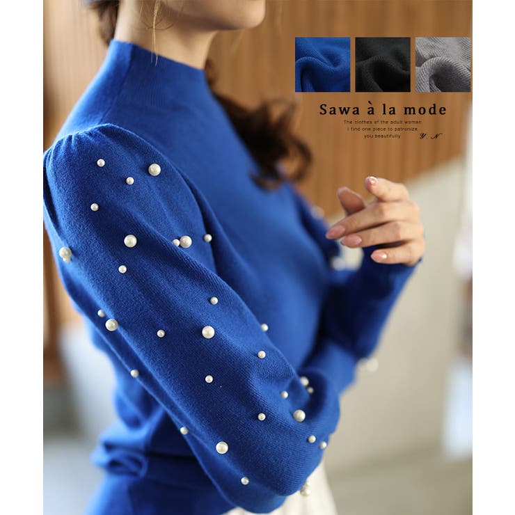 パールの粒が降り注ぐパフスリーブニットトップス レディース ファッション | Sawa a la mode | 詳細画像1 