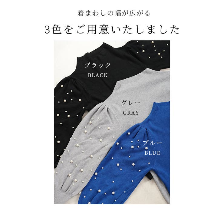 艶やかパールのパフスリーブニットトップス【12月11日20時販売新作】