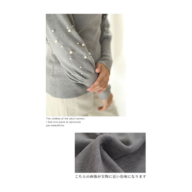 艶やかパールのパフスリーブニットトップス【12月11日20時販売新作】