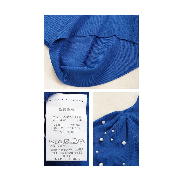 艶やかパールのパフスリーブニットトップス【12月11日20時販売新作】
