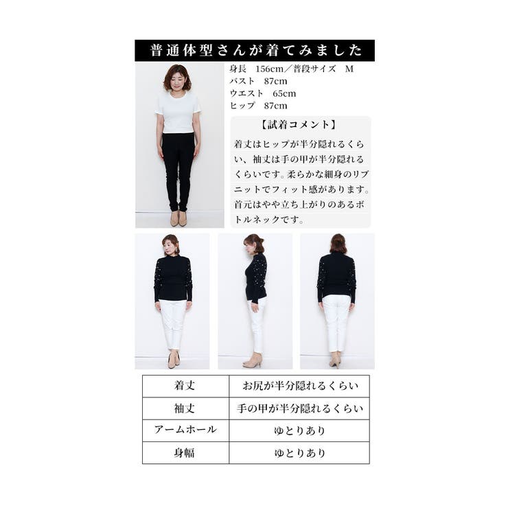 艶やかパールのパフスリーブニットトップス【12月11日20時販売新作】