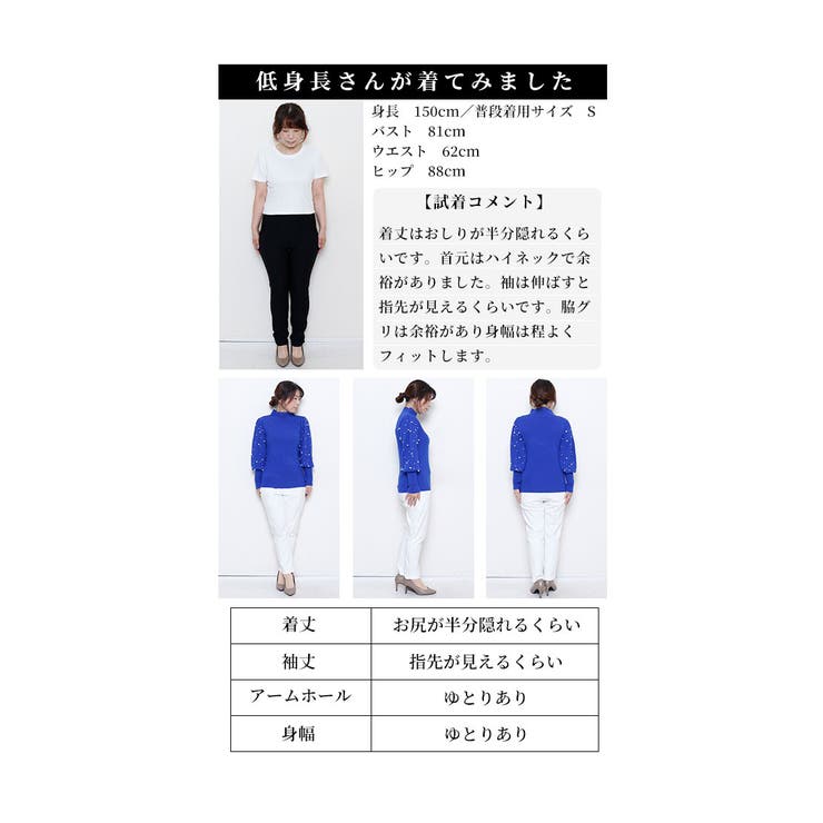 艶やかパールのパフスリーブニットトップス【12月11日20時販売新作】