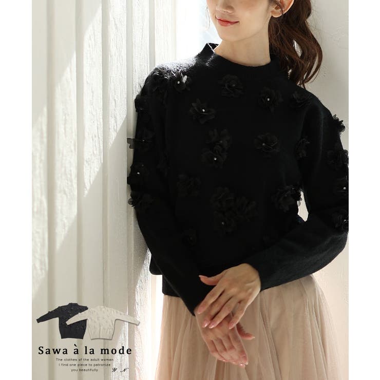 ふっくら花咲き誇るニットプルオーバートップス レディース ファッション | Sawa a la mode | 詳細画像1 