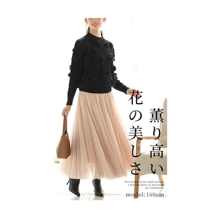 ふっくら花咲くニットプルオーバートップス【12月14日20時販売新作】