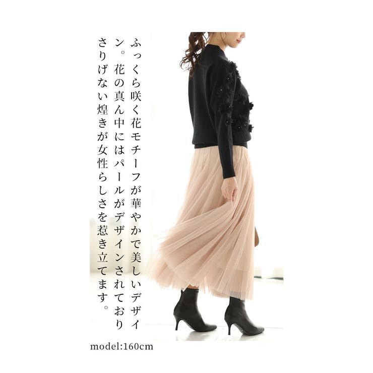 ふっくら花咲くニットプルオーバートップス【12月14日20時販売新作】