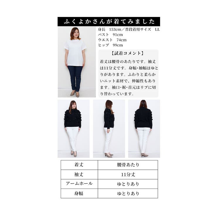 ふっくら花咲くニットプルオーバートップス【12月14日20時販売新作】