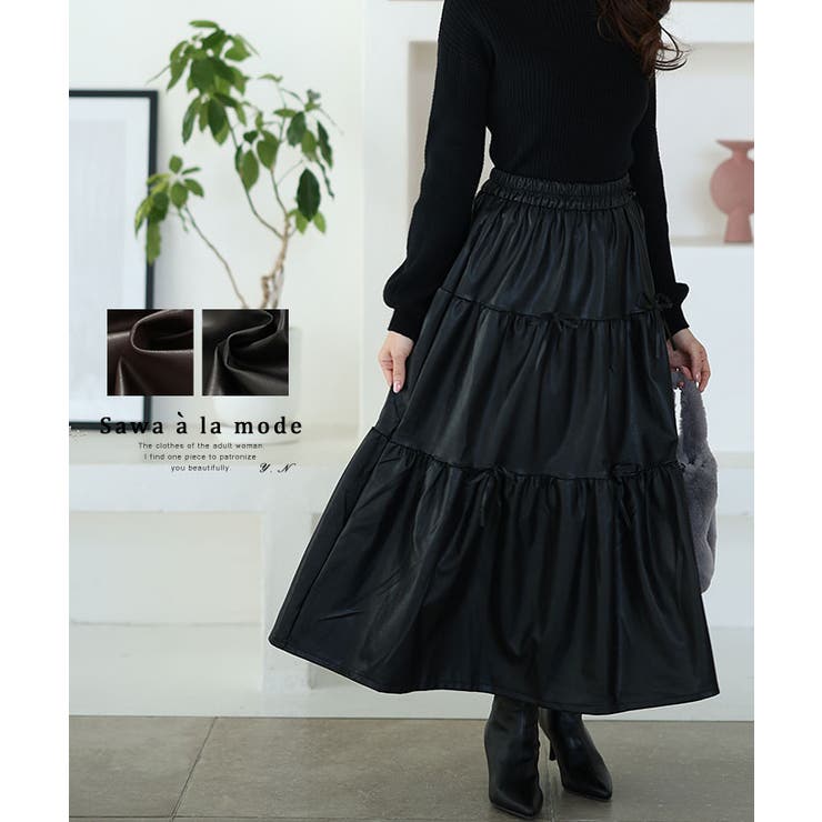 フェイクレザーのリボン付きティアードスカート レディース ファッション | Sawa a la mode | 詳細画像1 