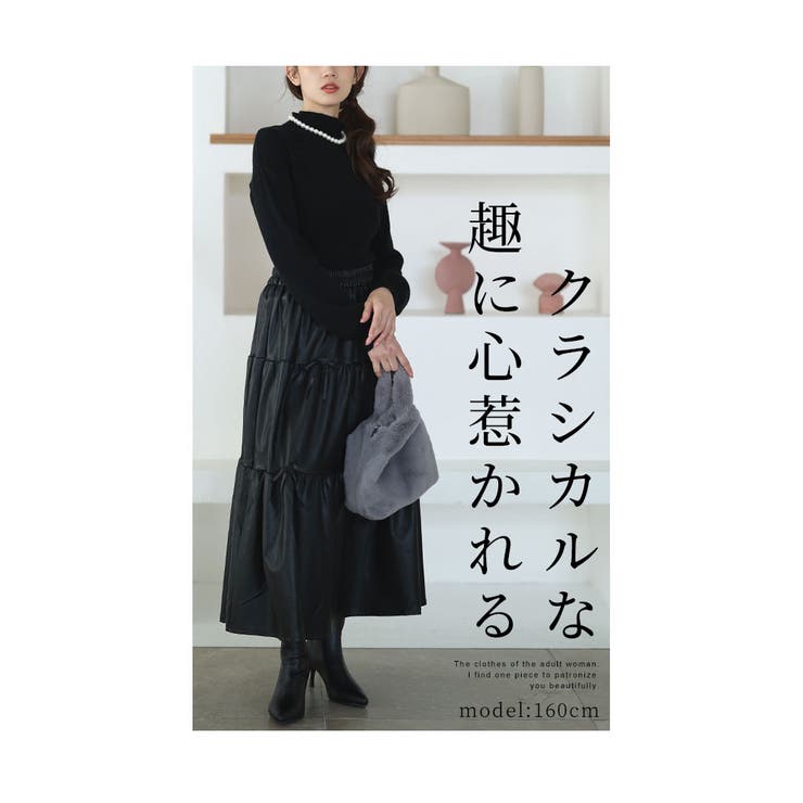 リボン付きフェイクレザーティアードスカート【12月14日20時販売新作】