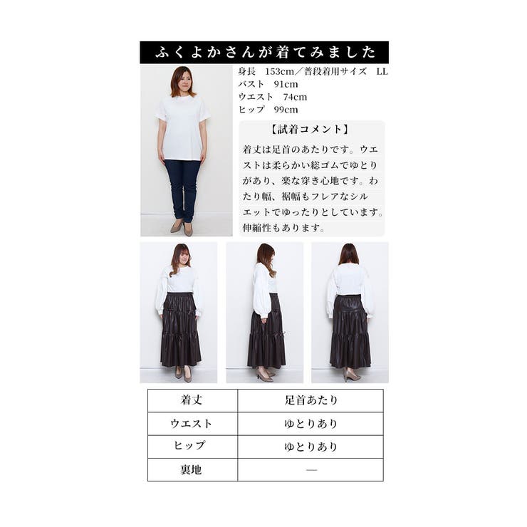 リボン付きフェイクレザーティアードスカート【12月14日20時販売新作】