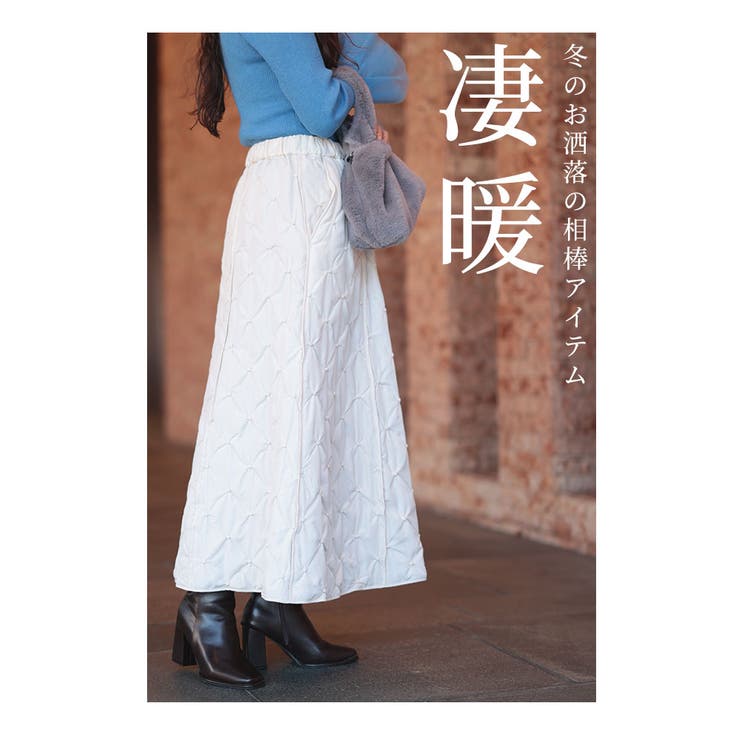 軽いのに暖かなボール刺繍キルティングスカート【12月14日20時販売新作】
