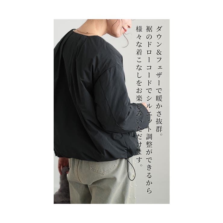 バルーンシルエットダウンジャケット【12月14日20時販売新作】