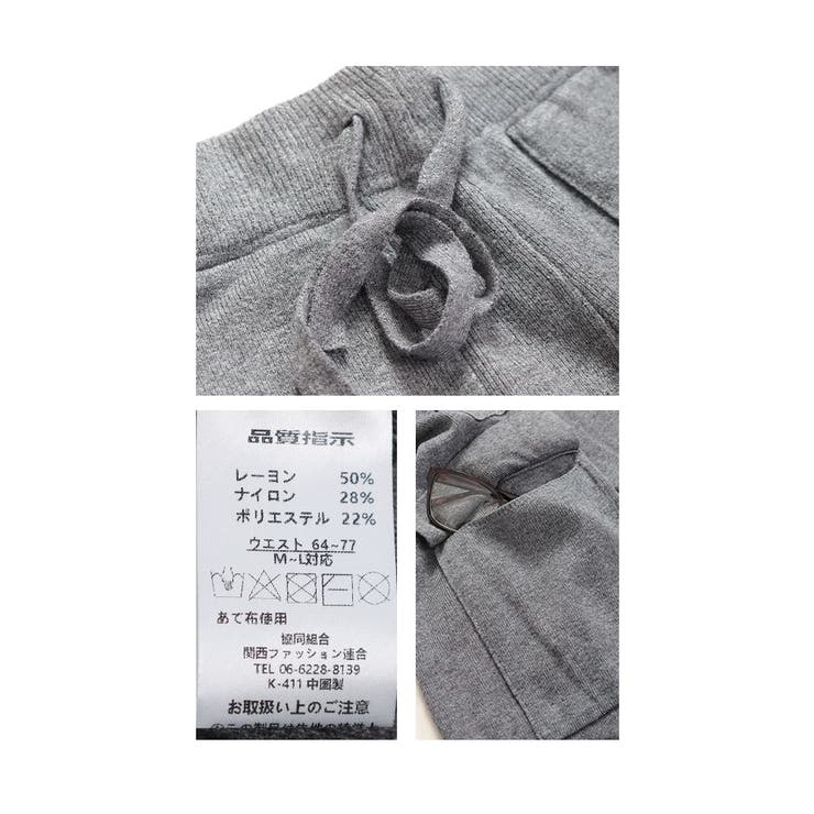 スパイシーな大人スタイルニットカーゴパンツ レディース ファッション | Sawa a la mode | 詳細画像24 