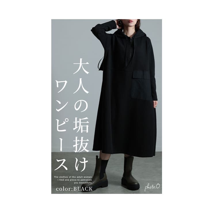 垢抜け大人のハーフZIPパーカーワンピース レディース ファッション
