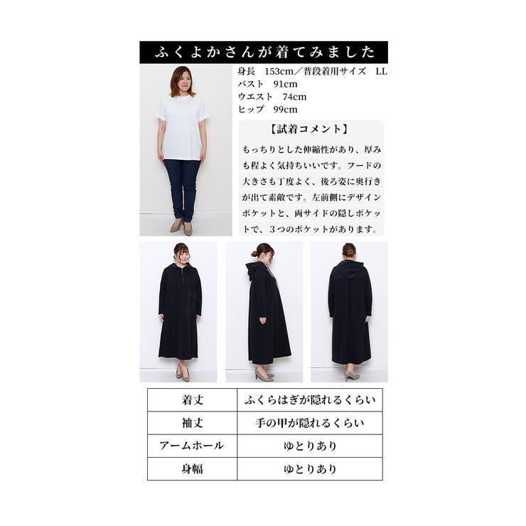 垢抜け大人のハーフZIPパーカーワンピース レディース ファッション