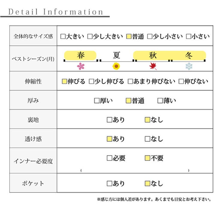 レディな柔らかさ重ねる異素材カットソー【12月12日20時販売新作】