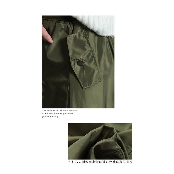 垢抜け大人のミリタリーフレア艶スカート レディース ファッション | Sawa a la mode | 詳細画像4 