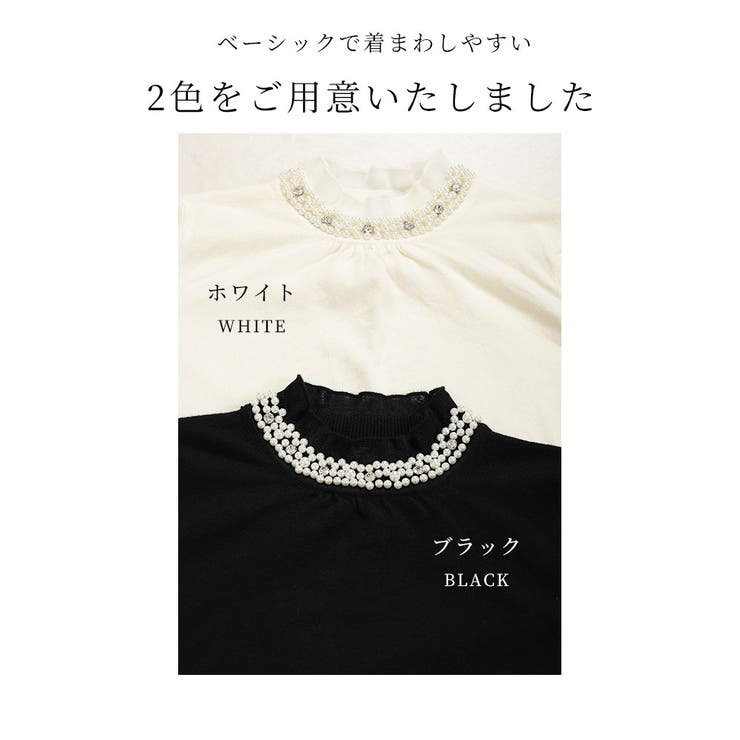 デコレーションパールネックニットトップス【12月21日20時販売新作】