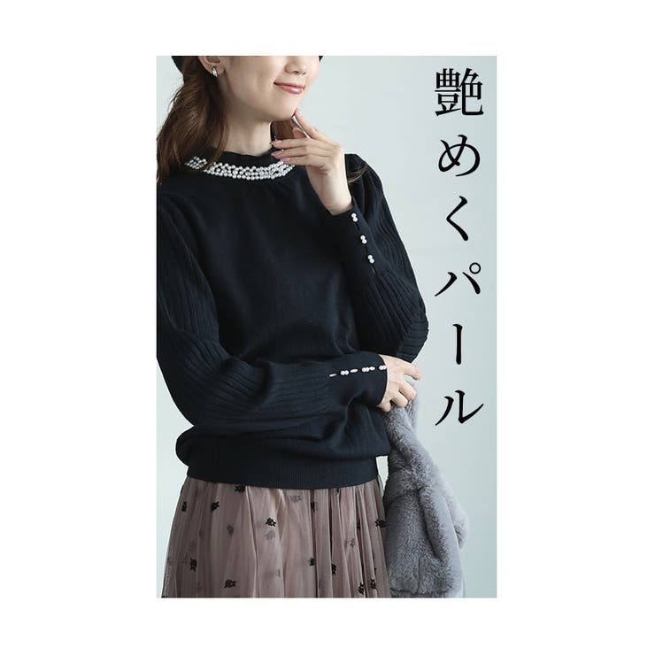 デコレーションパールネックニットトップス【12月21日20時販売新作】