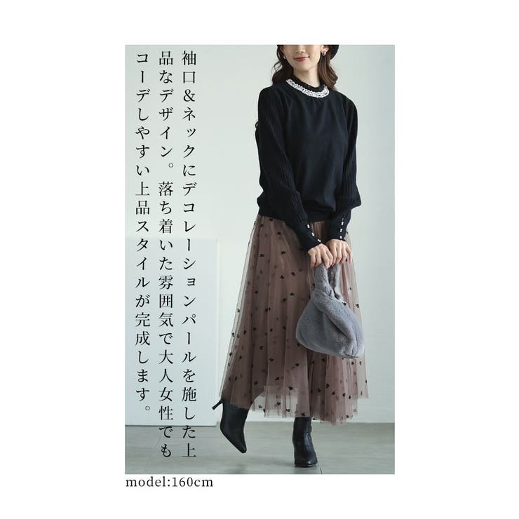 デコレーションパールネックニットトップス【12月21日20時販売新作】
