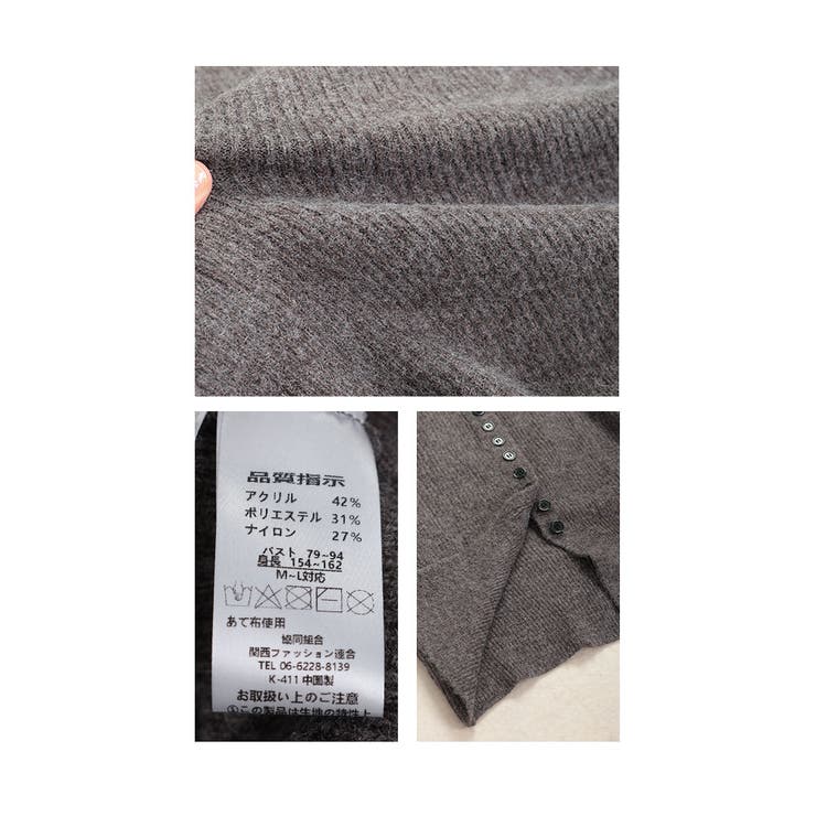 マルチに着まわせるニットセットアップ【12月18日20時販売新作】