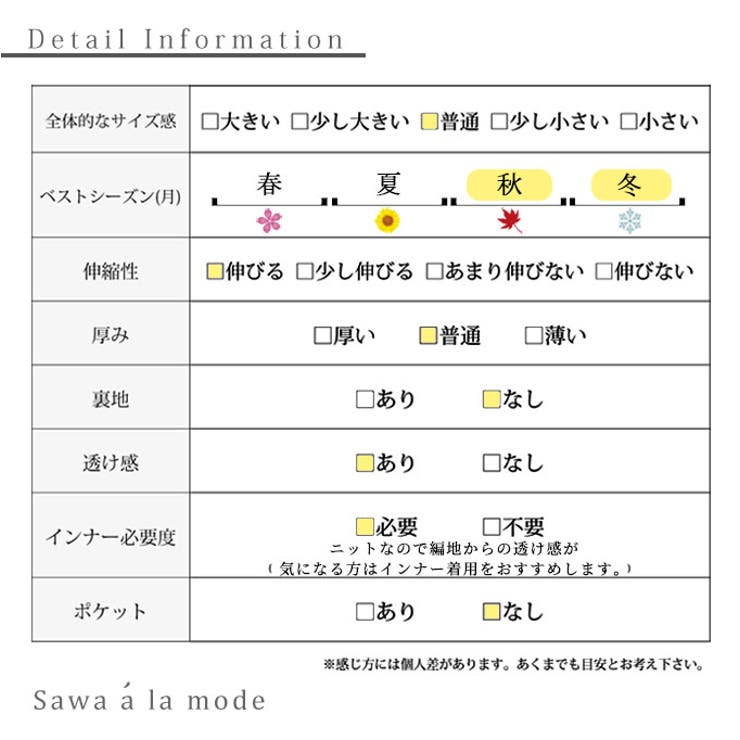 マルチに着まわせるニットセットアップ【12月18日20時販売新作】