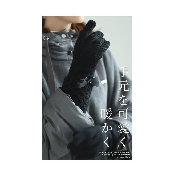ビジューリボンが煌くニット手袋【12月18日20時販売新作】