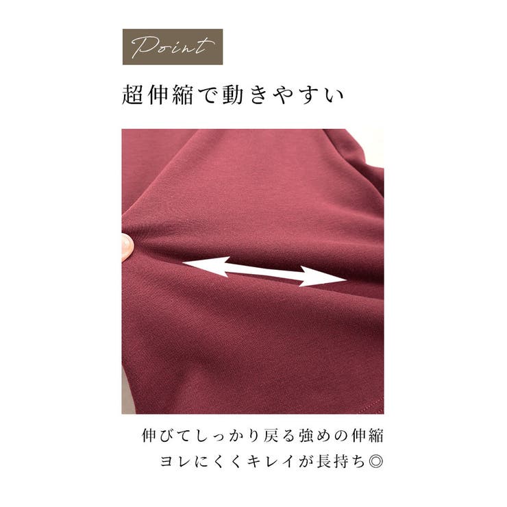 寒さに負けない裏起毛ワイドパンツ【12月18日20時販売新作】