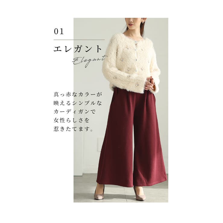 寒さに負けない裏起毛ワイドパンツ【12月18日20時販売新作】