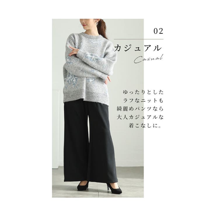 寒さに負けない裏起毛ワイドパンツ【12月18日20時販売新作】