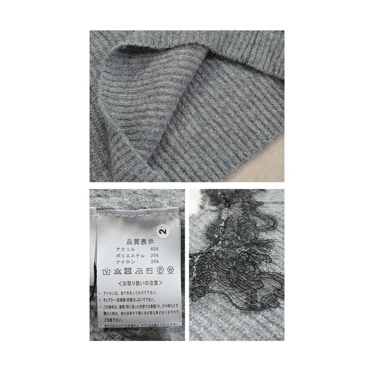 優美な花レースニットトップス【12月18日20時販売新作】