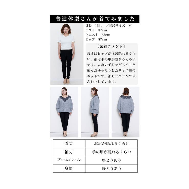 優美な花レースニットトップス【12月18日20時販売新作】