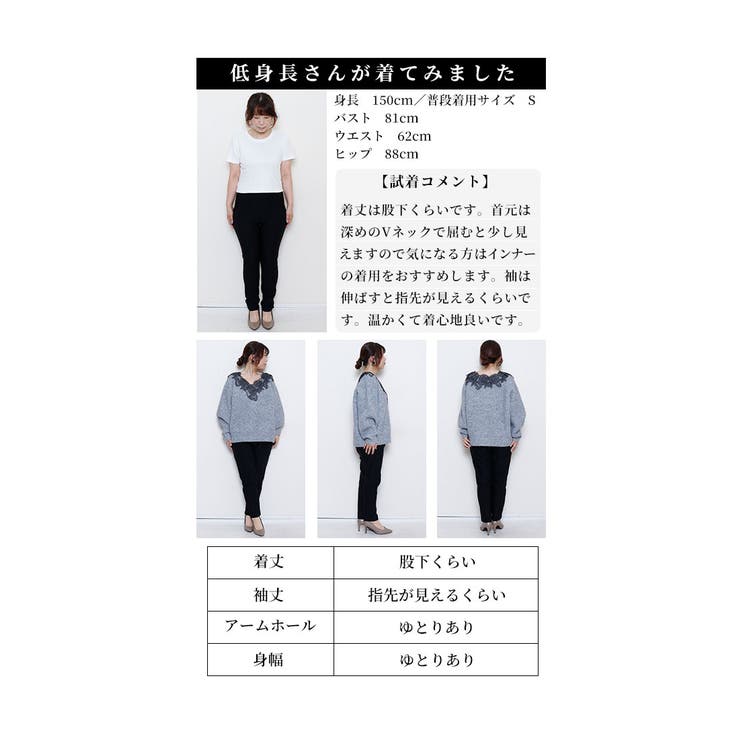 優美な花レースニットトップス【12月18日20時販売新作】